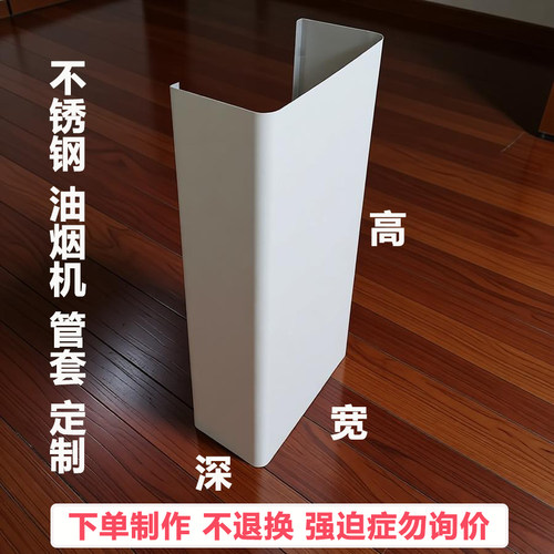 不锈钢回形壁线槽U型L型V型七字型墙面藏线槽装饰板门套尺寸定制
