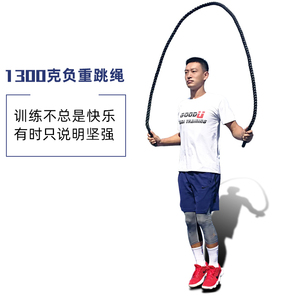 MMA力量训练跳绳 加重型 格斗体能爆发手臂负重粗绳 篮球训练器材