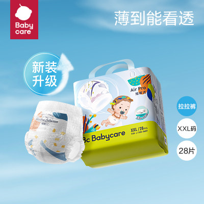 babycare纸尿裤Airpro