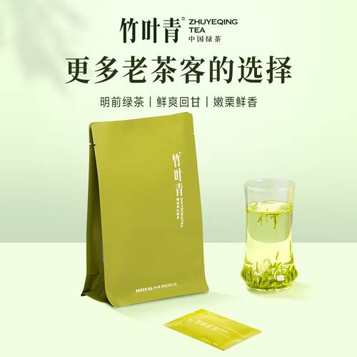 竹叶青峨眉山绿茶明前特级新茶