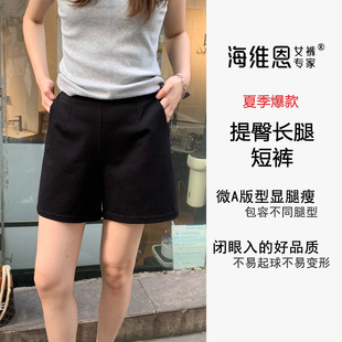 通勤高腰a字显瘦小个子休闲短裤 女3518 新款 seawhen海维恩2025夏季