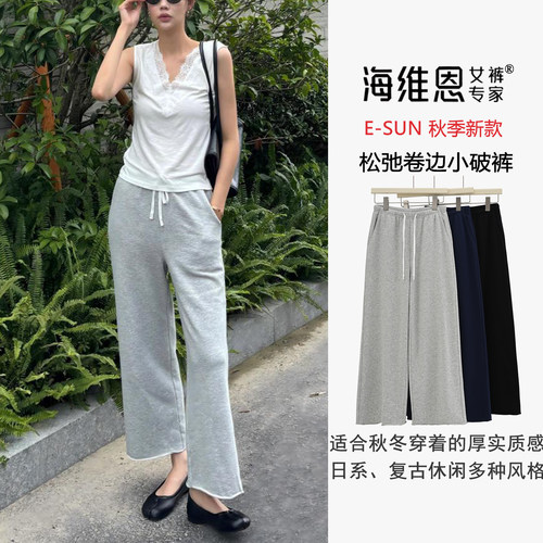 复古水洗棉毛边九分直筒小破裤女