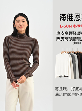 seawhen海维恩 新款气质纯色通勤慕斯绒磨毛加厚高领打底衫女3782