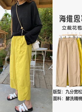 seawhen海维恩 2025新款夏季日系纯棉小个子九分花苞休闲裤女3546