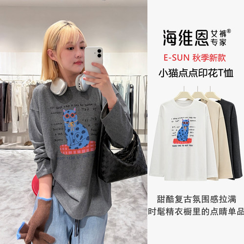 韩系休闲复古墨镜猫咪印花长袖T