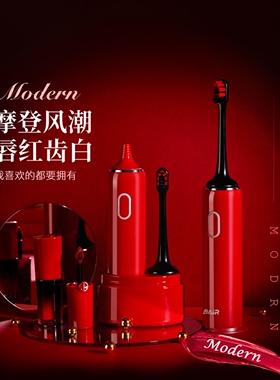 拜尔电动牙刷便携情侣款自动杀菌男女式成人软毛声波结婚非拜耳