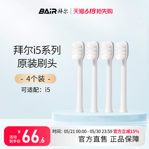 官方直售 正品保障
