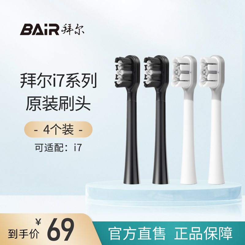 官方直售 正品保障