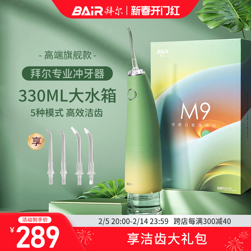ݶϴñЯʽ綯ʽˮ߿ǻרС׽ʵ289Ԫ