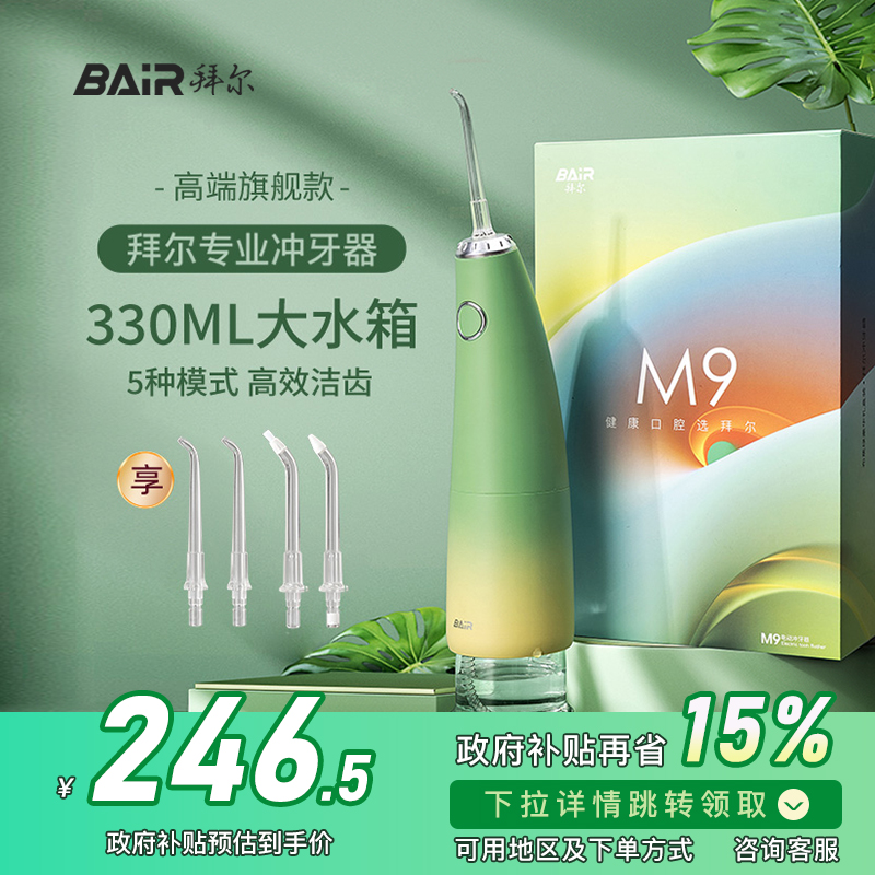 ݶϴñЯʽ綯ʽˮ߿ǻרС׽ʵ290.1Ԫ