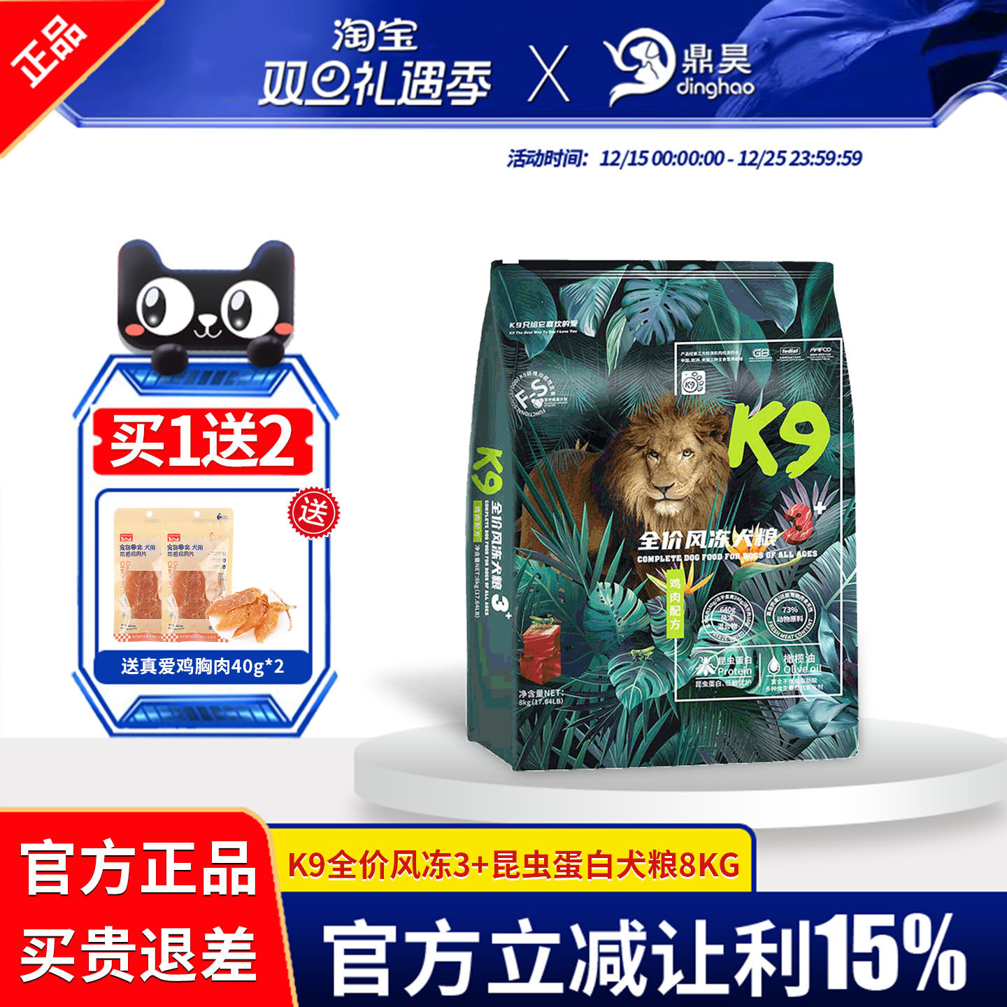 K9全价风干冻干狗粮无谷高营养低敏成犬幼犬通用多肉犬主粮8KG