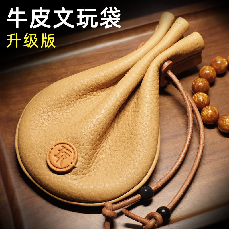 束口文玩手串首饰珠子收纳袋
