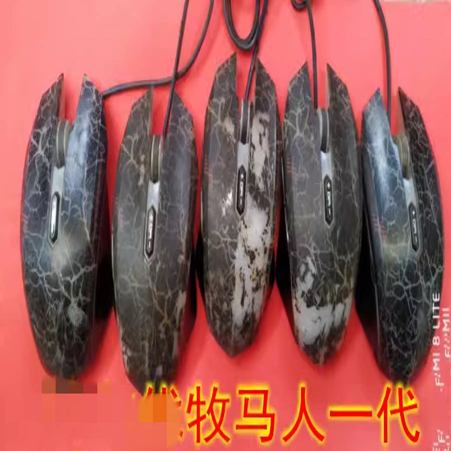 网吧游戏鼠标牧马人一代USB有线鼠标 具体看详情描述