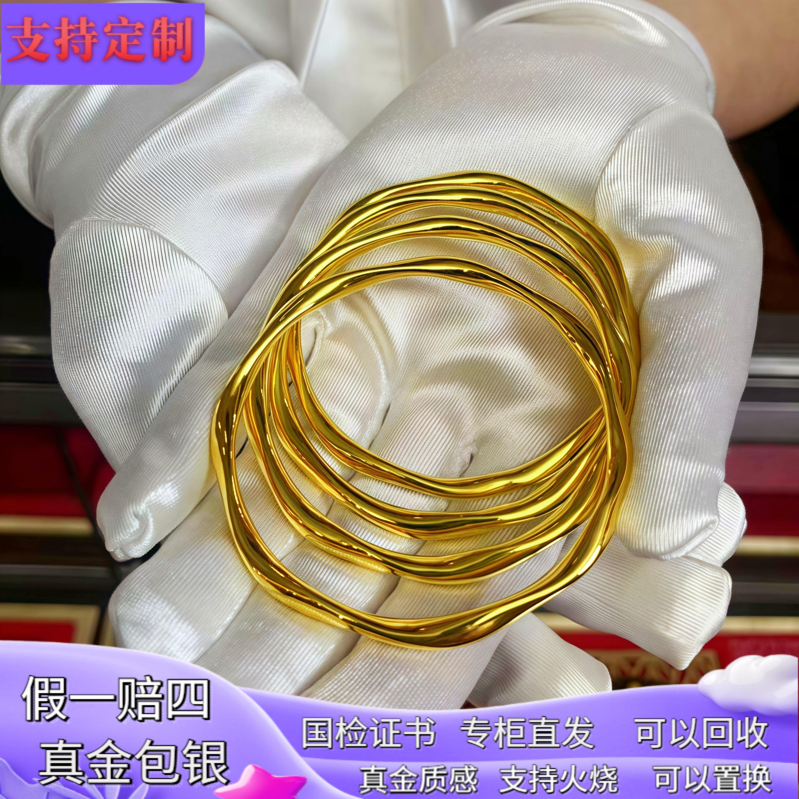 古法足金包银莫比乌斯金镯子礼物