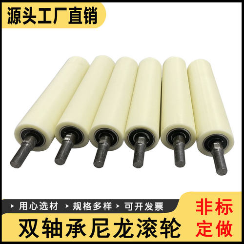 尼龙滚筒橡胶滚轴输送带包胶托辊