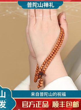 普陀山老桃木手串108颗正宗沉水级檀木多圈念珠男女文玩佛珠手链