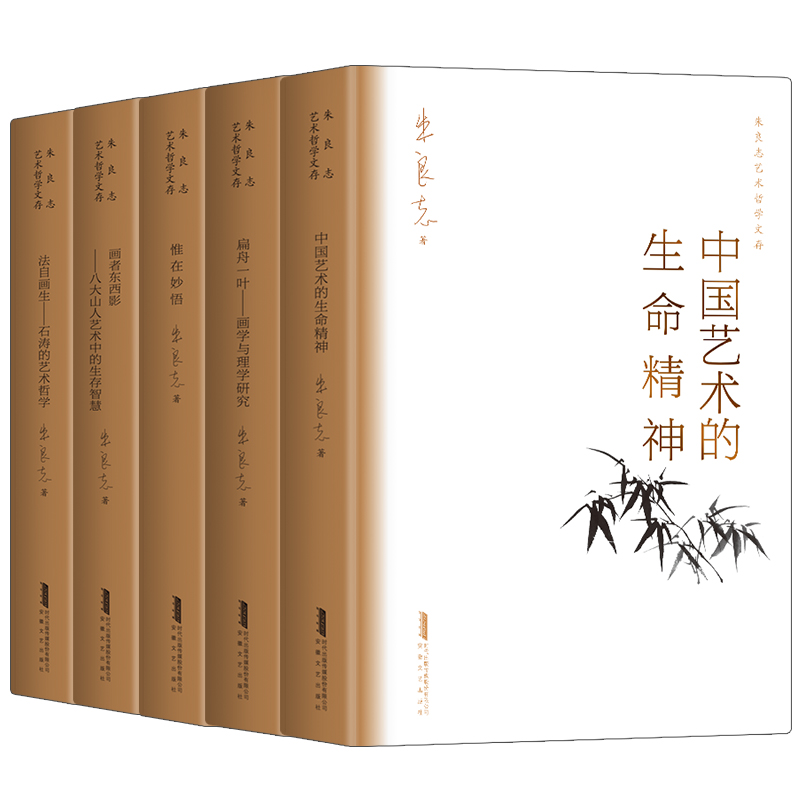 思想深远 文笔惊艳 百幅中国传统名画赏析