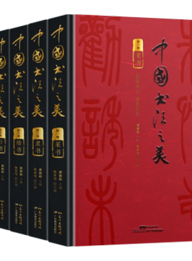 中国儿童文学图书籍全五卷