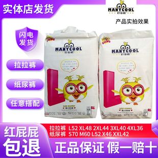 寶寶學步褲 超薄透氣 夏季 全包臀 褲 型尿褲 一體褲 好多酷嬰兒拉拉褲