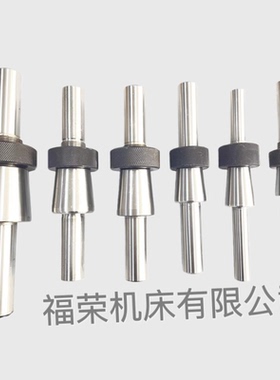 M1432A M1420 M1320 M131W砂轮平衡芯轴 M1432B 1332外圆磨床配件