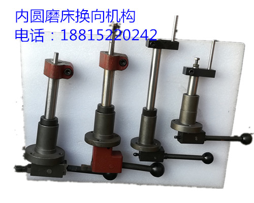 MD215 MB215 MBD215 M215 A m2110C 内圆磨配件 换向杆 换向机构