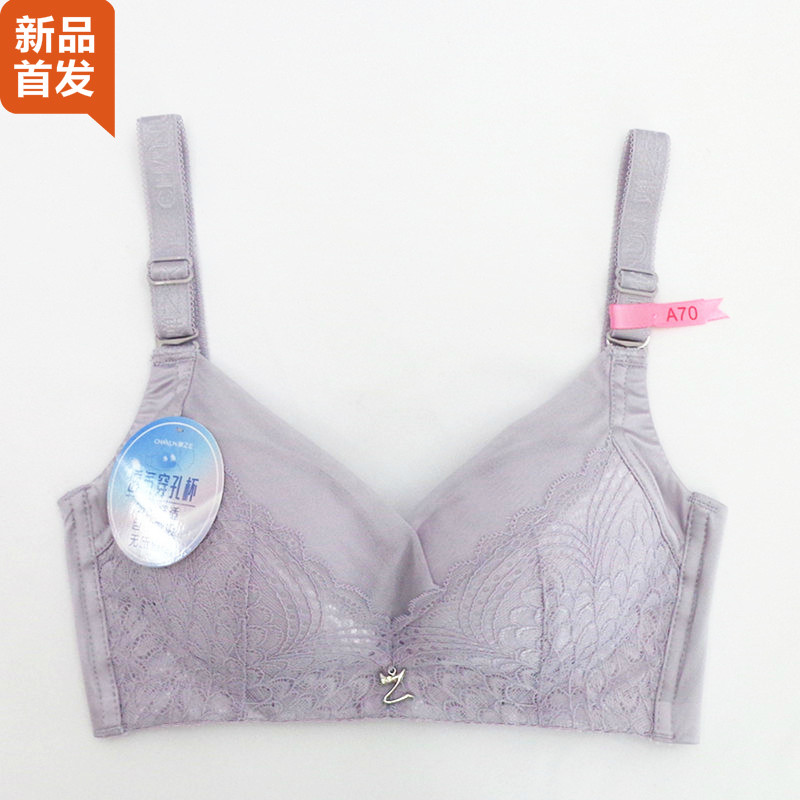 婵之云内衣套装女文胸厚款少女