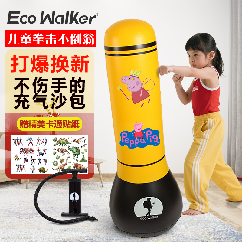 儿童拳击不倒翁立式家用训练器材沙包锻炼神器散打拳击靶充气沙袋