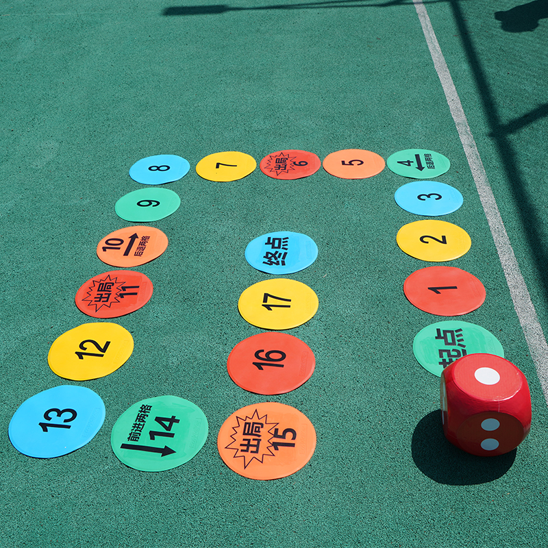大富豪游戏户外游戏飞行棋界二合一公司团建成人版富翁经典版游戏