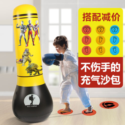 不倒翁沙袋充气沙包统感
