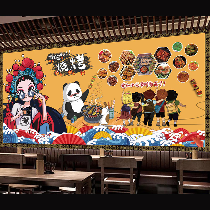 中式国潮风烧烤烤肉墙贴画海报 烧烤烤肉店背景装饰画墙纸自粘,家居饰品,软装墙贴,淘宝优惠券,粉丝福利购,淘宝优惠卷