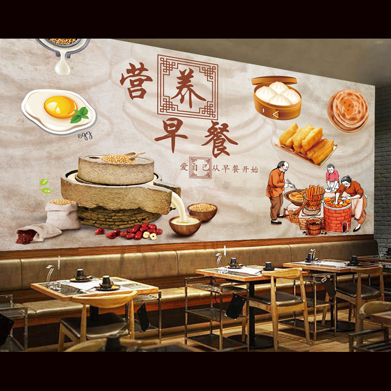 中式早餐店贴画豆浆油条烧饼包子早点店背景墙贴纸壁画自粘复古,家居饰品,软装墙贴,淘宝优惠券,粉丝福利购,淘宝优惠卷