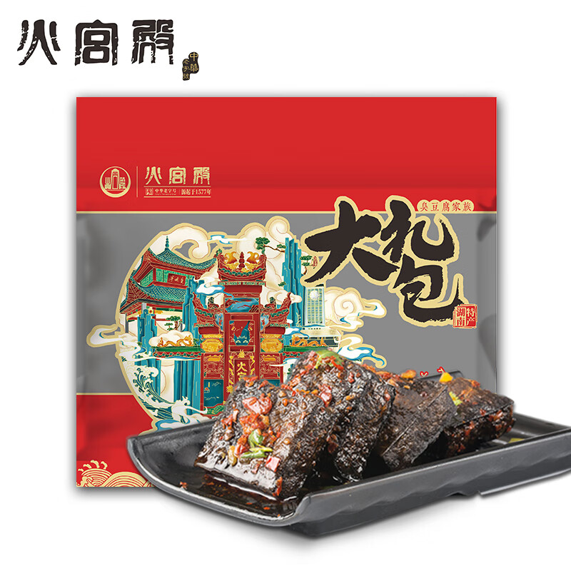 火宫殿 臭豆腐礼包袋装湖南长沙特产豆干休闲零食独立包装518g
