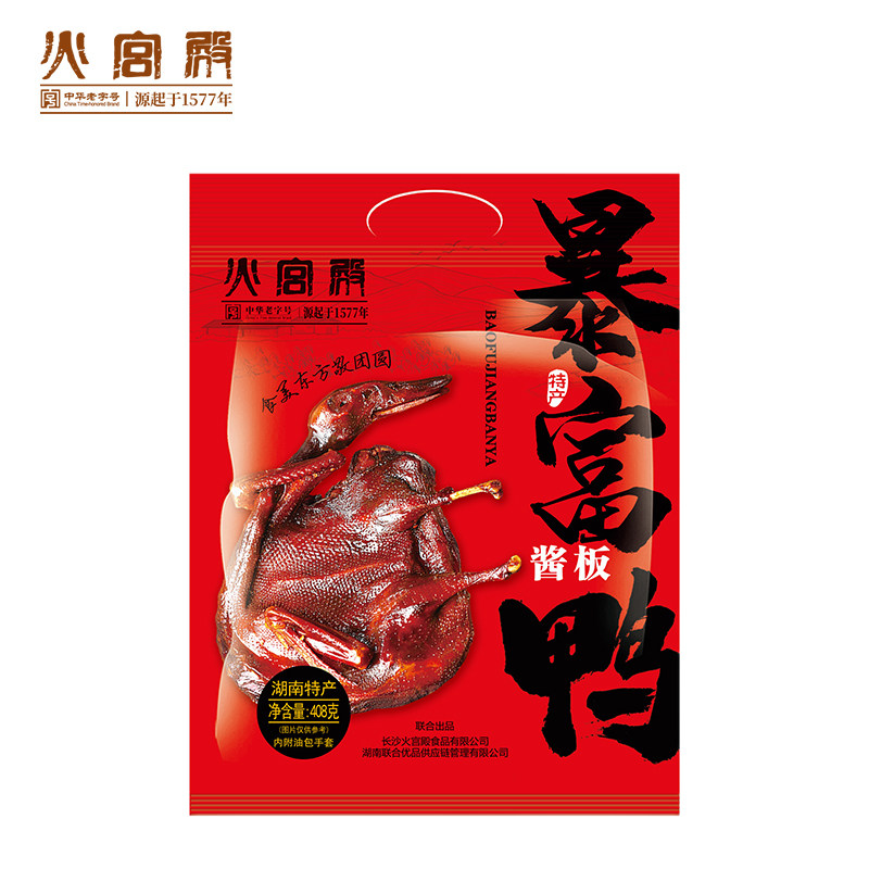 火宫殿  暴富整只湖南常德酱板鸭零食卤味休闲熟食小吃香辣味408g