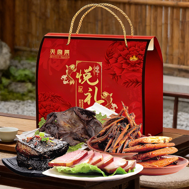 火宫殿悦礼礼盒腊肉臭豆腐豆干仔仔鱼酱板鸭过节礼盒 1496g