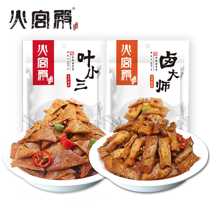 火宫殿豆干湖南特产豆腐干香麻辣条辣味长沙网红休闲零食小吃食品