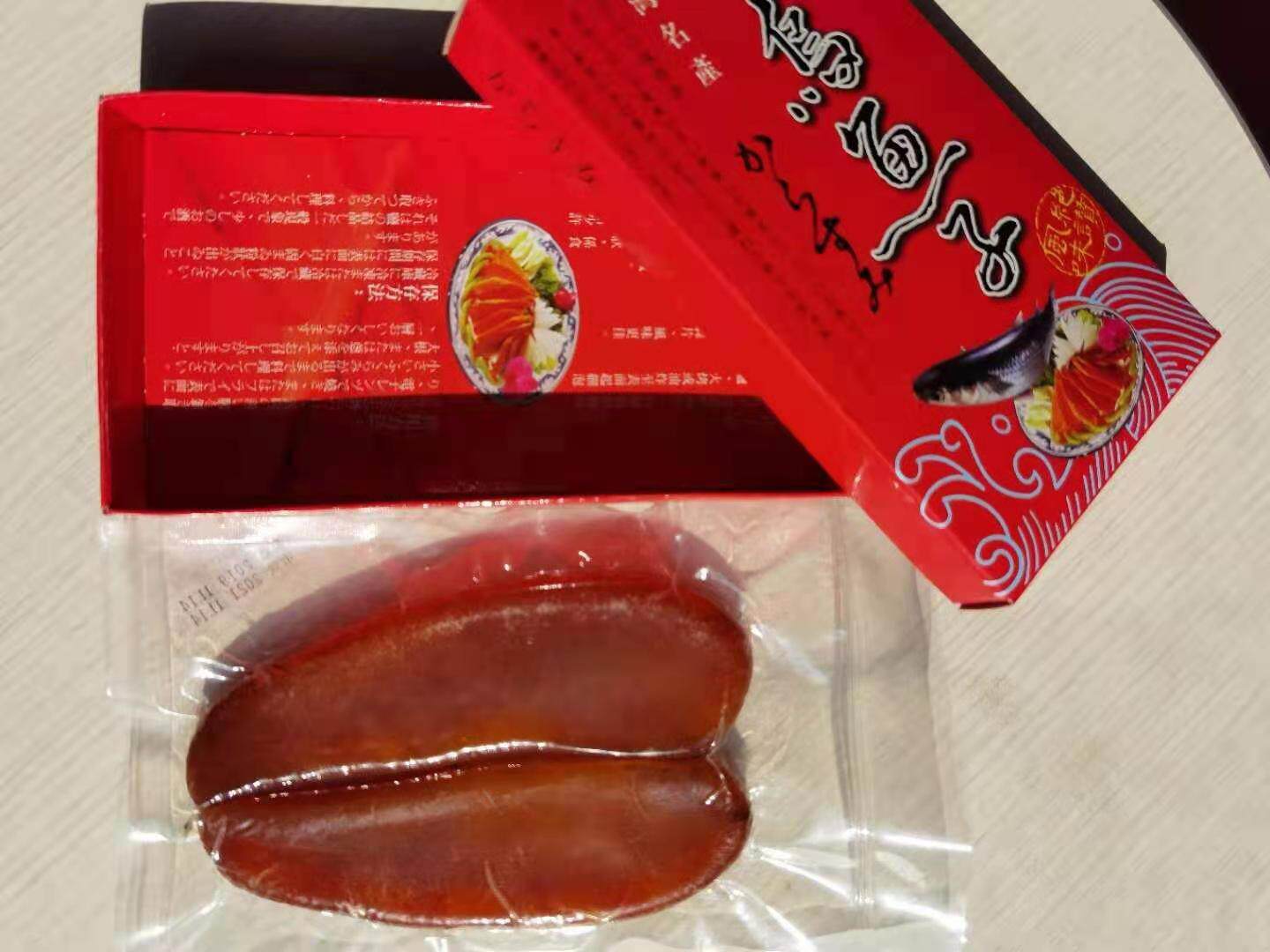 上海现货舌尖上的中国台湾乌鱼子干烏魚籽干240G包邮_虎窝淘