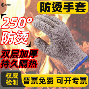 防烫手套烧烤耐高温隔热250度500防火烧烤微波炉烤箱烘焙阻燃工业