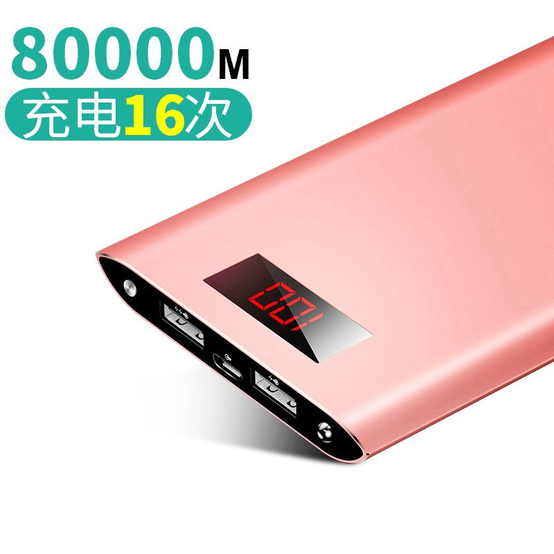 50000M³äµç±¦Í¨ÓÃoppo»ªÎª×¨ÓÃvivoºÁ°²80000´óÈÝÁ¿Òƶ¯µçÔ´6Æ»¹û