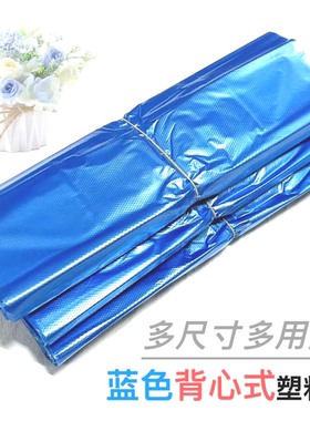 蓝色袋购物果蔬收纳商超批发中大号收纳袋垃圾袋一次性打包袋塑料