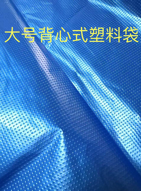 蓝色袋32/36/40/45/中大号果蔬袋收纳袋拉垃圾袋一次性打包袋塑料