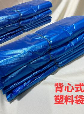 背心式手提一次性蓝色加厚马夹袋打包购物垃圾袋胶袋小中大号可选
