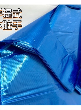 垃圾袋收纳2025热卖蓝色袋子卖菜装垃圾批发32/36/40/45/50