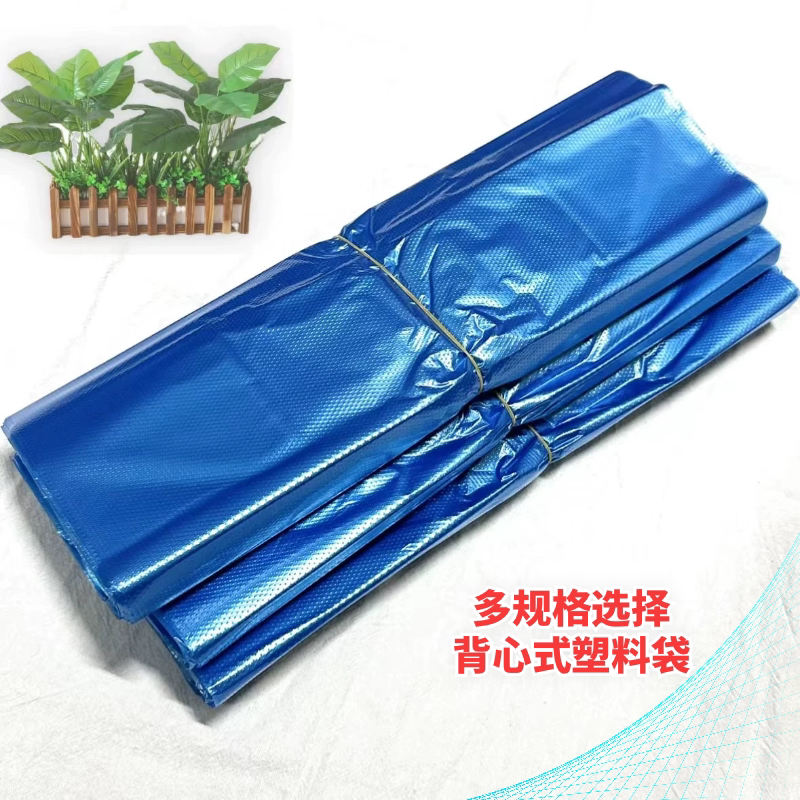 蓝色袋购物果蔬收纳商超批发中大号收纳袋垃圾袋一次性打包袋塑料