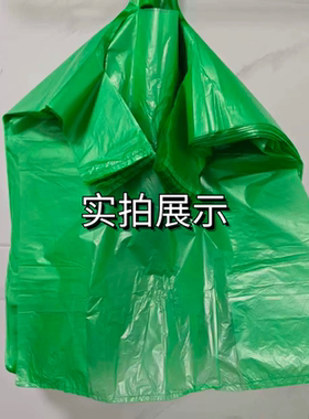 绿色背心式垃圾打包塑料袋方便袋马甲袋胶袋2025热卖果蔬垃圾袋