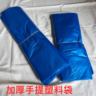 批发袋子打包带走方便蓝色加厚手提一次性垃圾袋