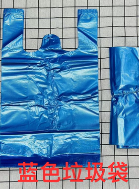 蓝色袋果蔬垃圾收纳商超批发中大号收纳垃圾袋一次性打包袋塑料