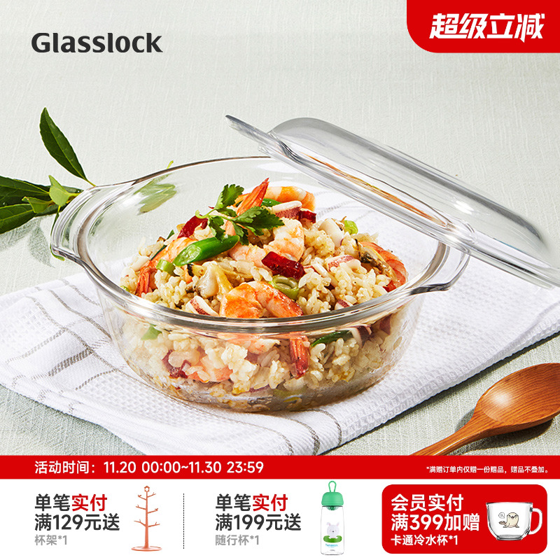 GLASSLOCK韩国钢化玻璃双耳