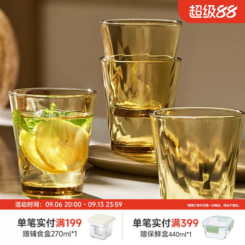 Glasslock- 琥珀色玻璃饮具 水杯套组-晶炫水杯4件组 新品