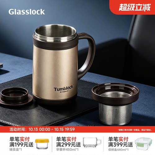 办公室不锈钢GLASSLOCK