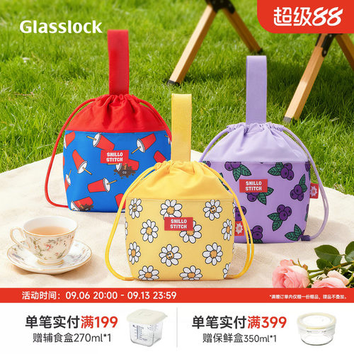 Snillo Stitch抽绳上班族便当包保温包野餐包手提